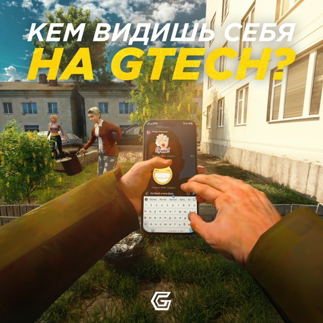 🚀 Лаунчер скоро!